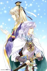 BUY NEW saiunkoku monogatari - 158662 Premium Anime Print Poster